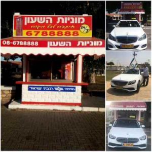 מוניות השעון אשקלון